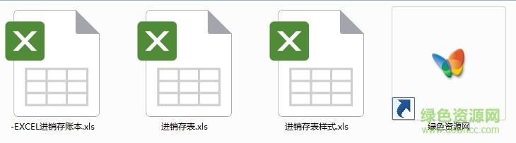 excel進(jìn)銷存表格模板  0