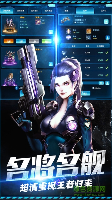 全民戰(zhàn)隊(duì) v1.0 安卓版 2