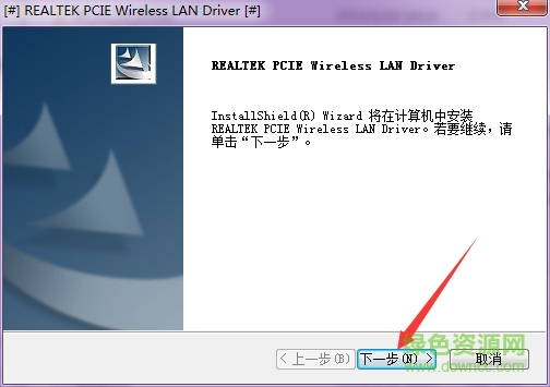 聯(lián)想y460網(wǎng)卡驅(qū)動(dòng)win7 64位