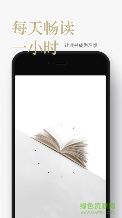 網(wǎng)易蝸牛讀書ipad客戶端 v1.9.6 官方ios平板版 3