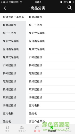 修先鋒手機版 v4.7 安卓版 0