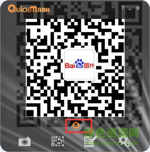 quickmark二維碼掃描軟件
