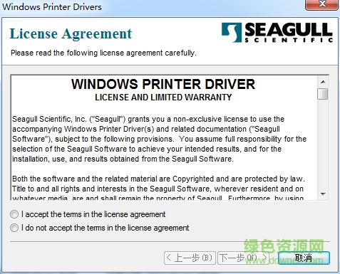 芯燁XP-365B條碼打印機(jī)驅(qū)動 v7.4 官方最新版 0