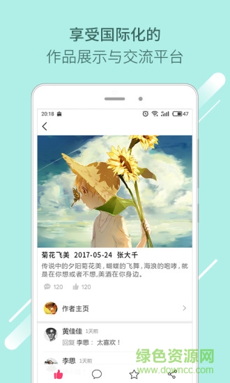 檔案酷手機(jī)版 v2.7.0 安卓版 0