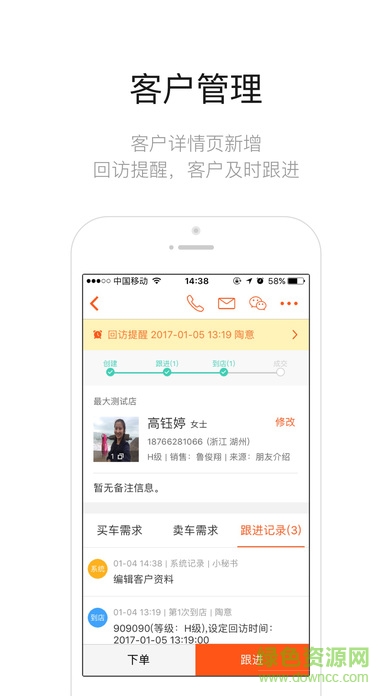大風(fēng)車(chē)app新版 大風(fēng)車(chē)app新版
