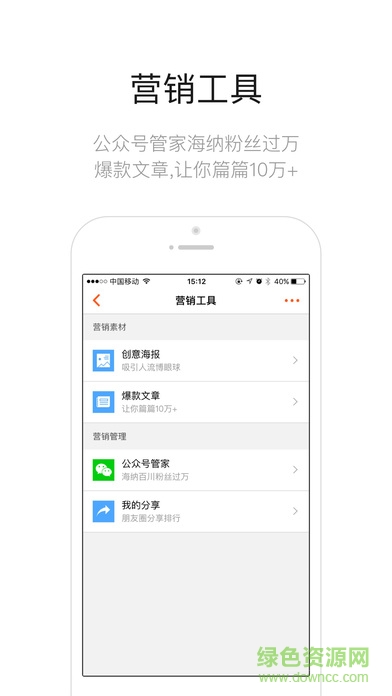 大風(fēng)車(chē)二手車(chē)app v6.0.5 安卓版 3