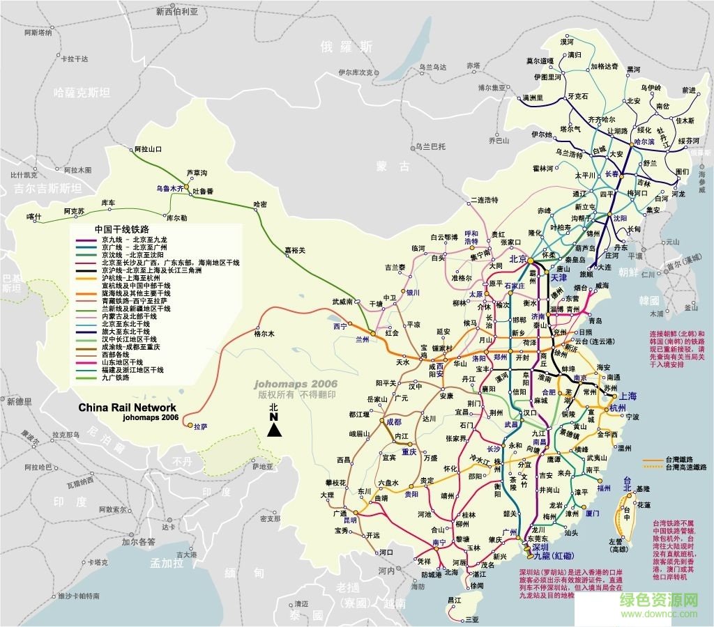 2017全國鐵路交通圖 最新電子版 0