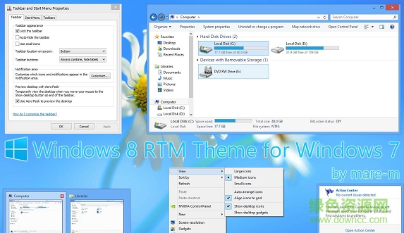 win7仿win8系統(tǒng)主題(Windows 8 RTM Theme) 免費(fèi)版 0