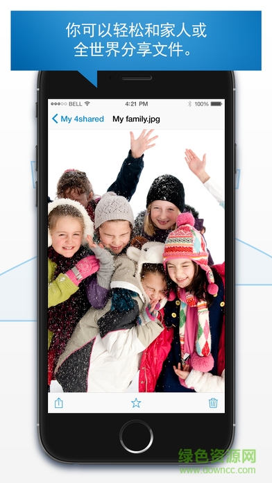 4shared Pro 網(wǎng)盤apk v2.4.0 安卓版 2