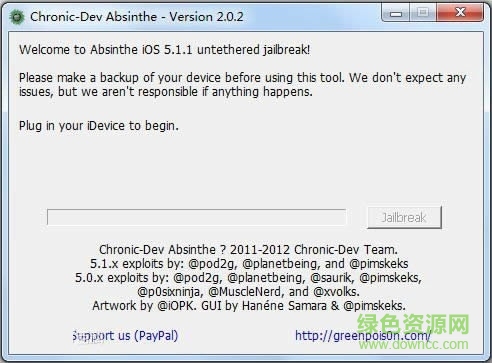 Absinthe越獄工具