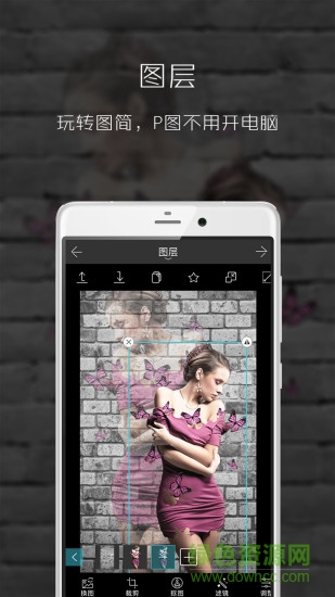 isee图片专家安卓版 isee图片专家安卓版