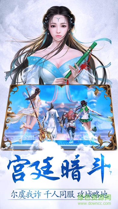 一號(hào)玩家版戰(zhàn)玲瓏下載益玩