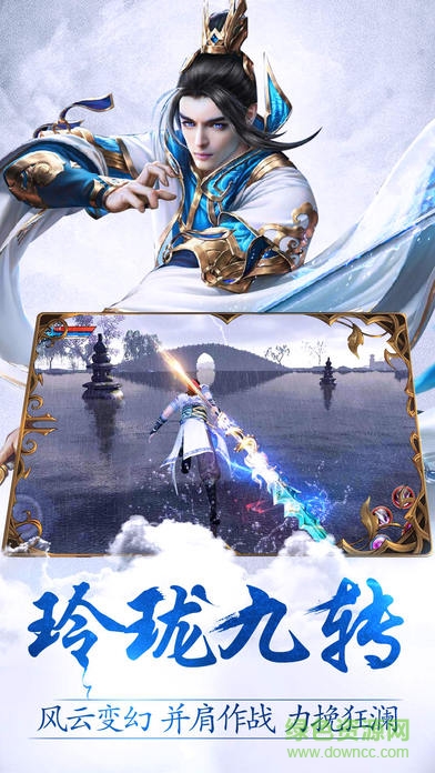 益玩一號(hào)玩家戰(zhàn)玲瓏手游 v2.14.0 安卓版 0