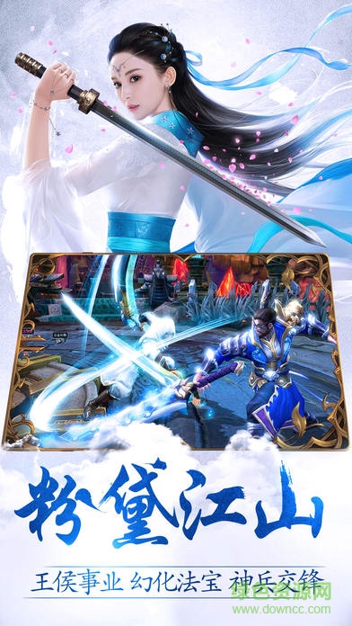 益玩一號(hào)玩家戰(zhàn)玲瓏手游 v2.14.0 安卓版 1