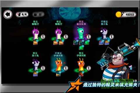 斯拉格精靈保護者戰(zhàn)隊無限金幣版(Guardian Force) v1.0.3 安卓版 0
