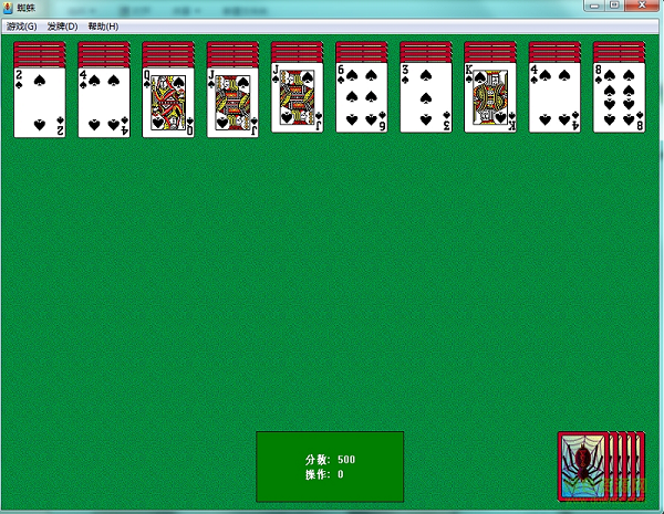 蜘蛛撲克牌中文版