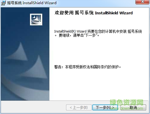 貴陽市小客車專段號牌搖號系統(tǒng) v2017 官方最新版 0
