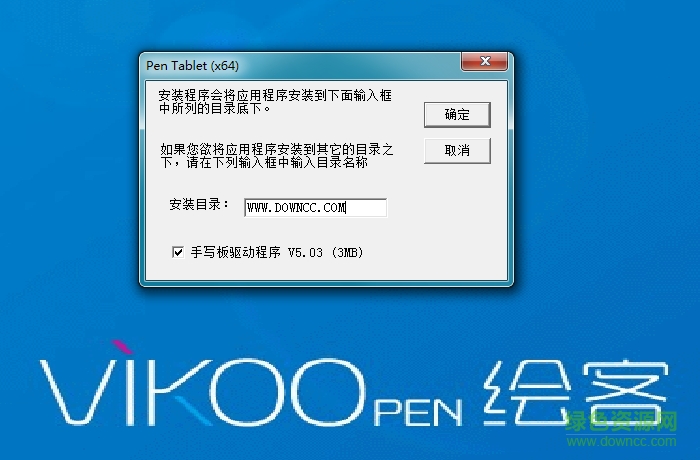 繪客HK708S P驅(qū)動(dòng) v5.03 官網(wǎng)最新版 0