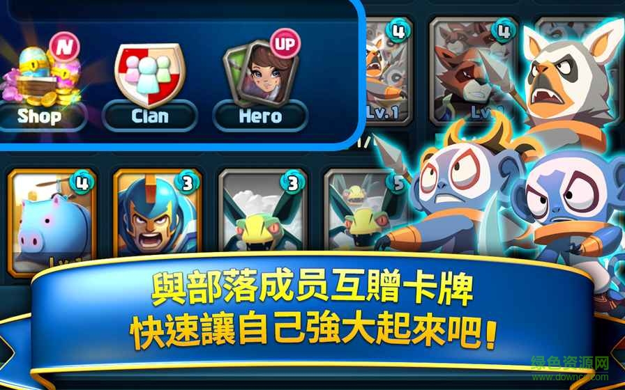 Summoners Clash v1.0.2 最新版 2