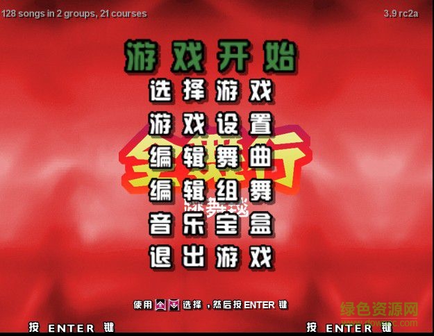 全舞行跳舞毯官網(wǎng)下載