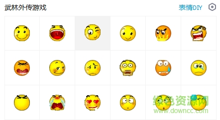 武林外傳游戲qq表情  0