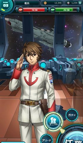 宇宙戰(zhàn)艦大和號2202 v1.0 安卓版 0