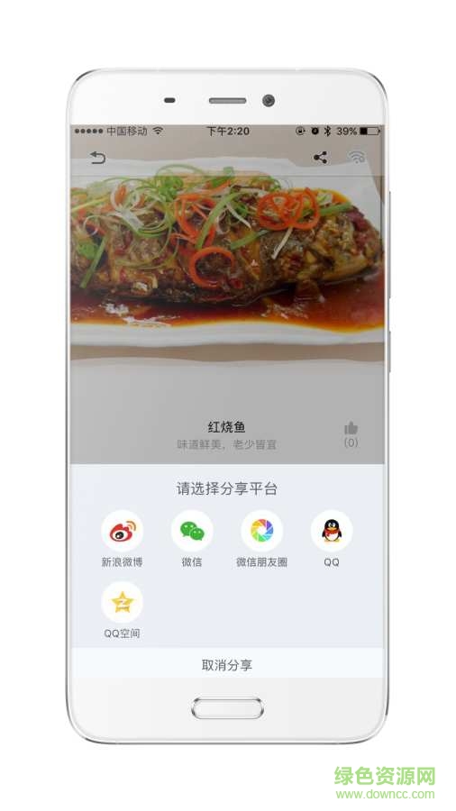 爸爸小炒 v3.1 官網(wǎng)安卓版 2