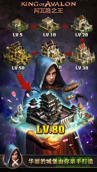 阿瓦隆之王草花版 v7.4.0 安卓版 0