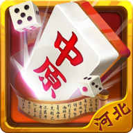 河北麻將
