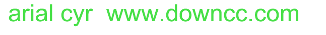 arial cyr 普通字體