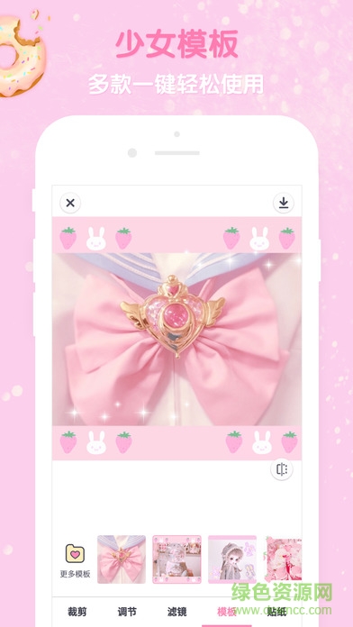 girlscam全濾鏡貼紙解鎖版 v2.4.3 安卓版 3