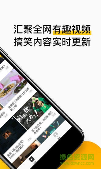 淘視頻手機版 v1.0.0 安卓版 0