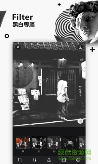 黑澤相機(jī)HAZER v1.0.1 安卓版 0