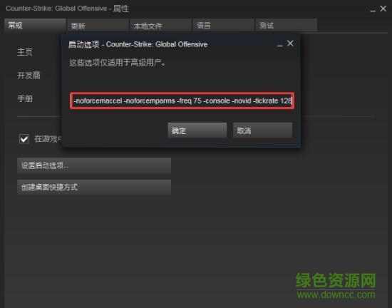 csgo去鼠標(biāo)加速軟件(DInput) v1.1 官方版 0