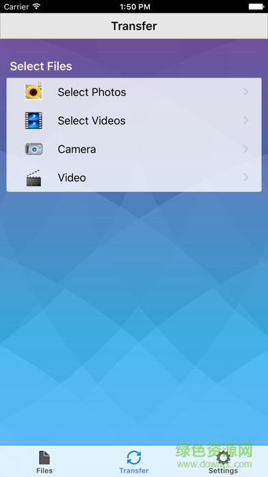 winrar ios版 v1.0.42 iPhone版 3