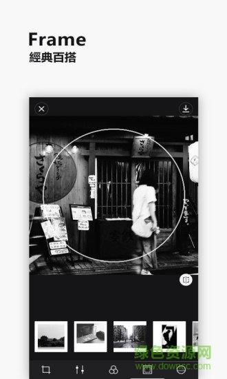 黑澤相機(jī)HAZER v1.0.1 安卓版 2