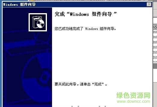 iis6.0完整安裝包win20030