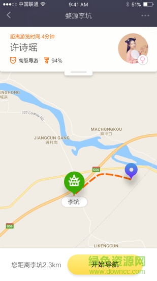 香蕉導(dǎo)游軟件 v1.0.8 安卓版 0