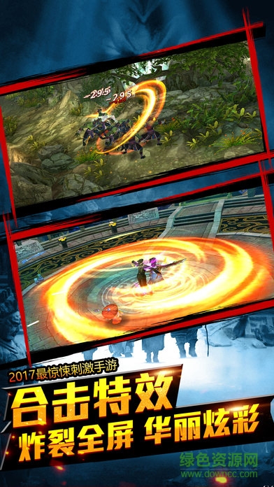 奇跡盜墓者 v1.0 安卓版 0