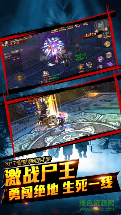 奇跡盜墓者 v1.0 安卓版 1