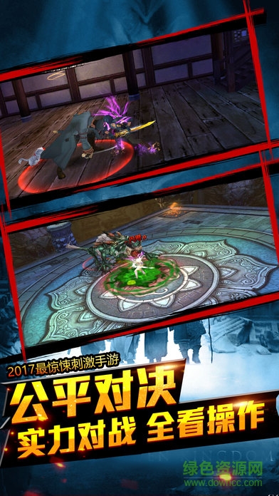 奇跡盜墓者 v1.0 安卓版 2