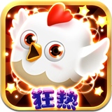 小鳥爆破狂熱中文免費(fèi)版