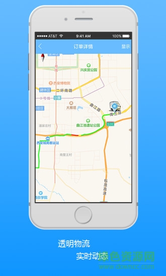 愛(ài)帶貨 v1.1.1 官網(wǎng)安卓版 1