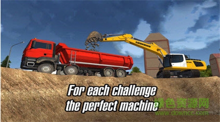 建筑模擬器2014中文版