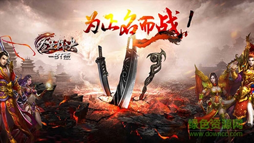 圣王裁決 v7.0.50 安卓最新版 0