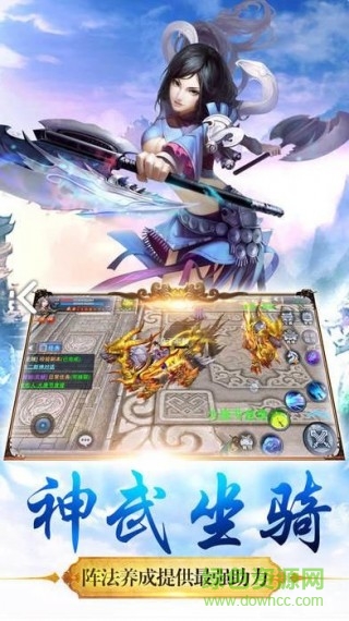 永恒之劍ol手游 v1.5 安卓版 0