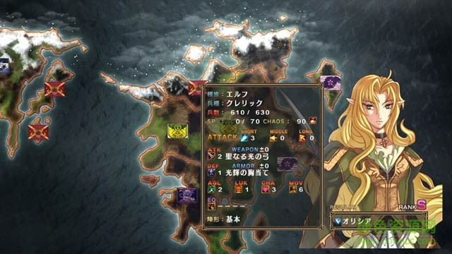 ps3混沌迷霧 免安裝版 0