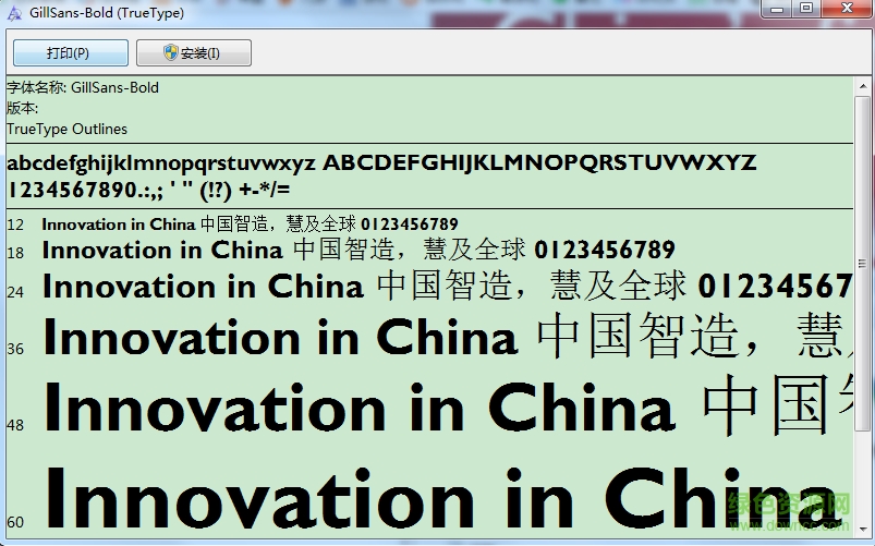 gill sans semibold  0