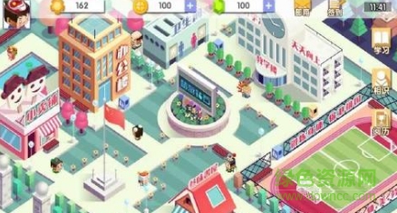 小學制霸指南游戲 v1.0.2 安卓版 0