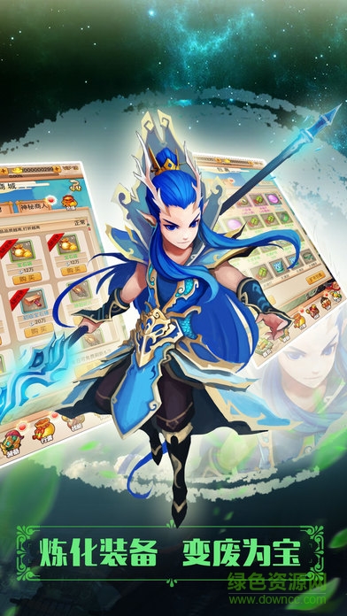 小小西游掛機(jī)手游 v1.0.1 安卓版 0